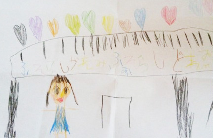 ピアノ教室の生徒さんからいただいたイラスト6