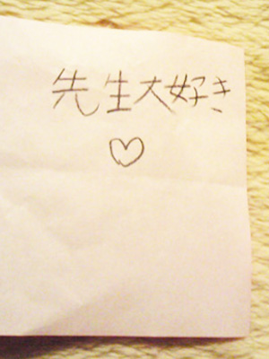 ピアノ教室の生徒さんからいただいたイラスト4