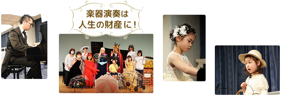 ピアノレッスン風景